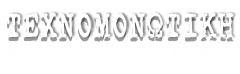Logo, ΜΟΝΩΤΙΚΑ ΥΛΙΚΑ ΚΕΡΚΥΡΑ